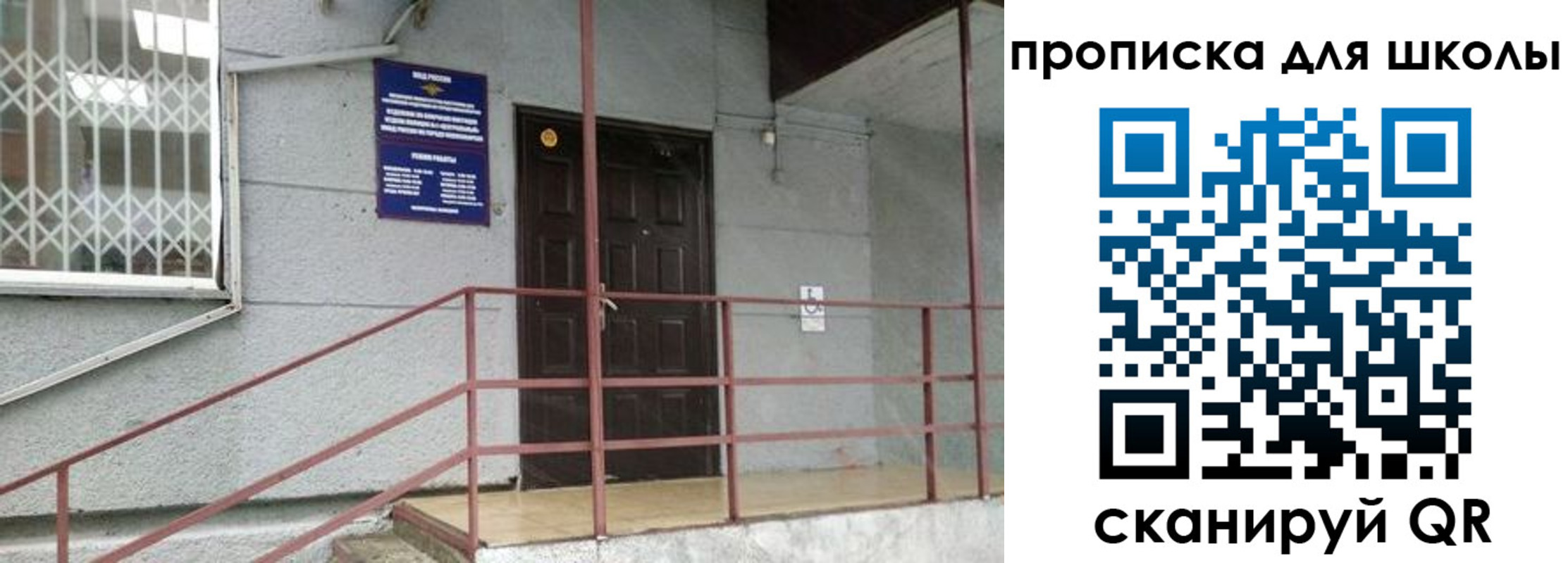 временная регистрация собственник в Ярославской области