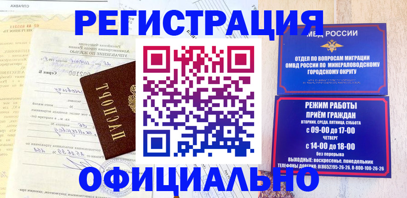 временная регистрация собственник в Ярославской области