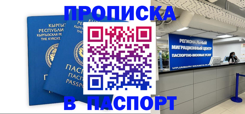 миграционный учет в Ярославской области